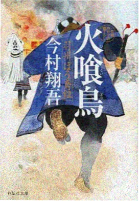 THE LAST 主题曲幕后资讯图