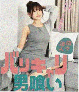 火影忍者剧场版7 失落之塔 海报